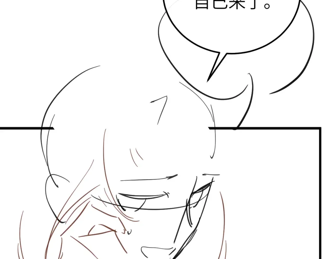 第390话 夜霆晟 第81页