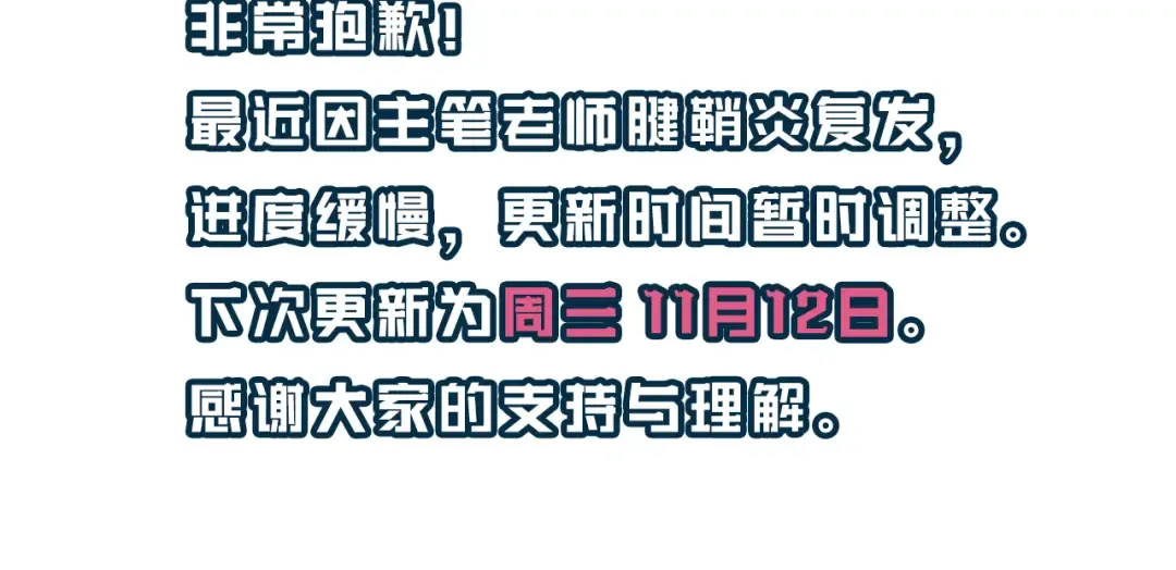 第390话 夜霆晟 第89页