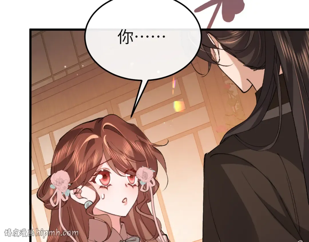 第391话 威胁？ 第8页