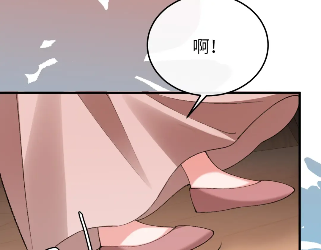 第391话 威胁？ 第10页