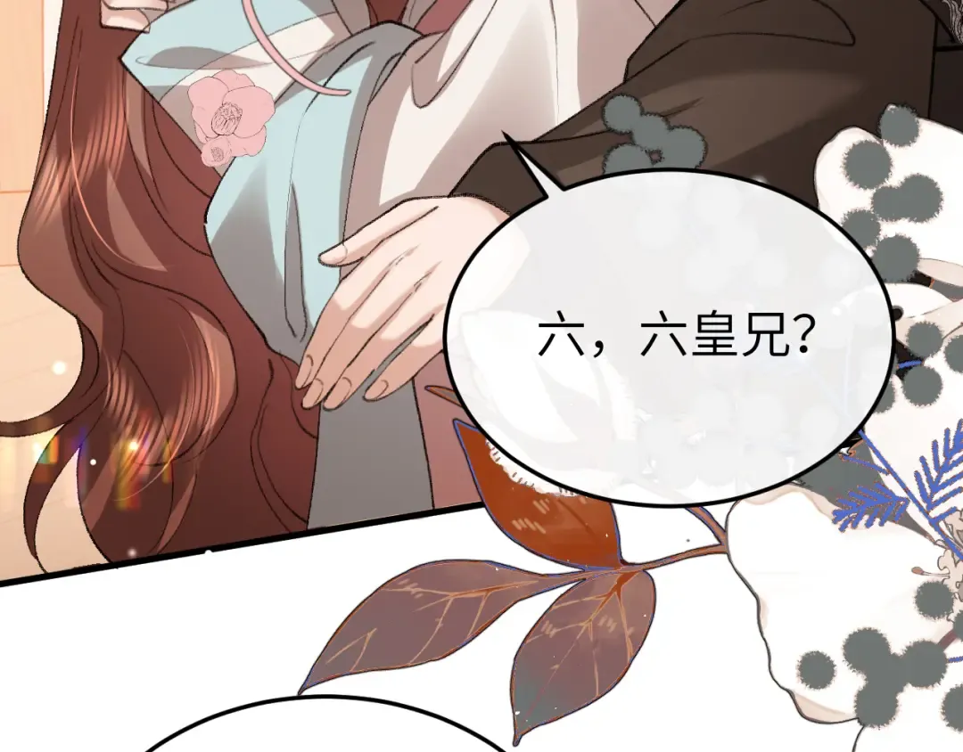 第391话 威胁？ 第13页