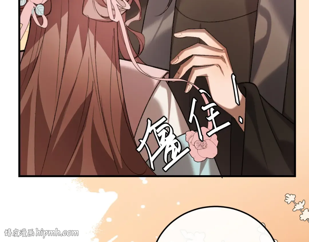 第391话 威胁？ 第24页