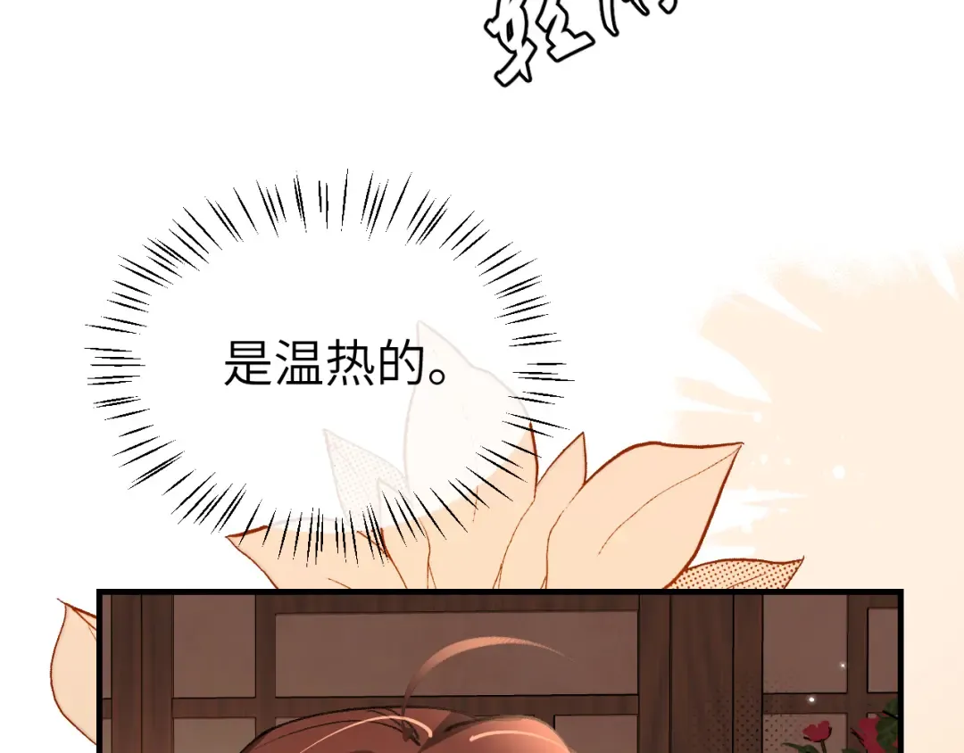 第391话 威胁？ 第37页