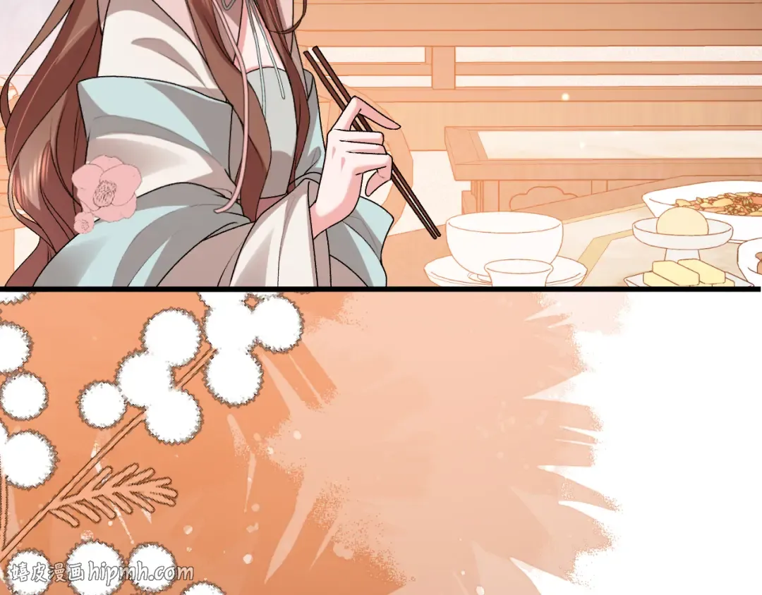 第391话 威胁？ 第72页