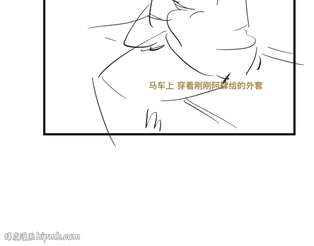 第391话 威胁？ 第80页