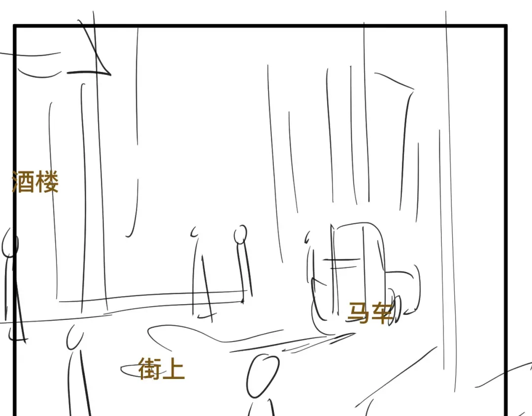 第391话 威胁？ 第81页