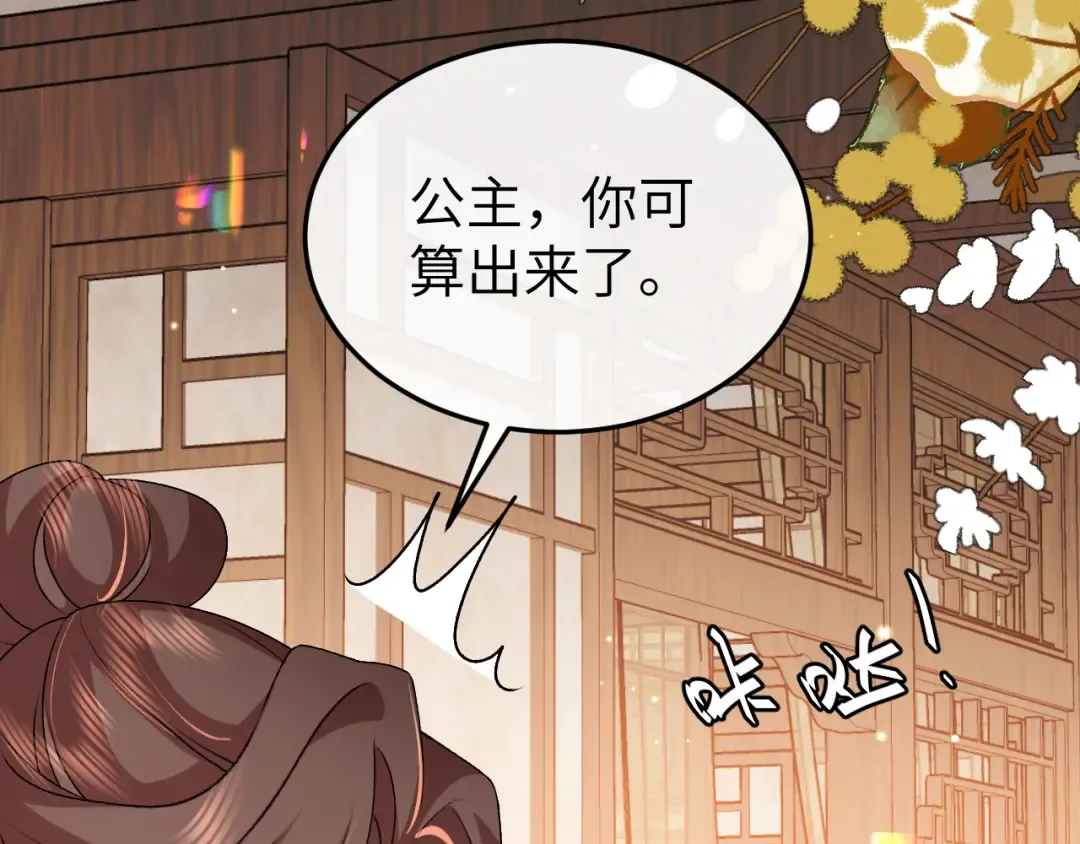 第392话 遇刺 第6页