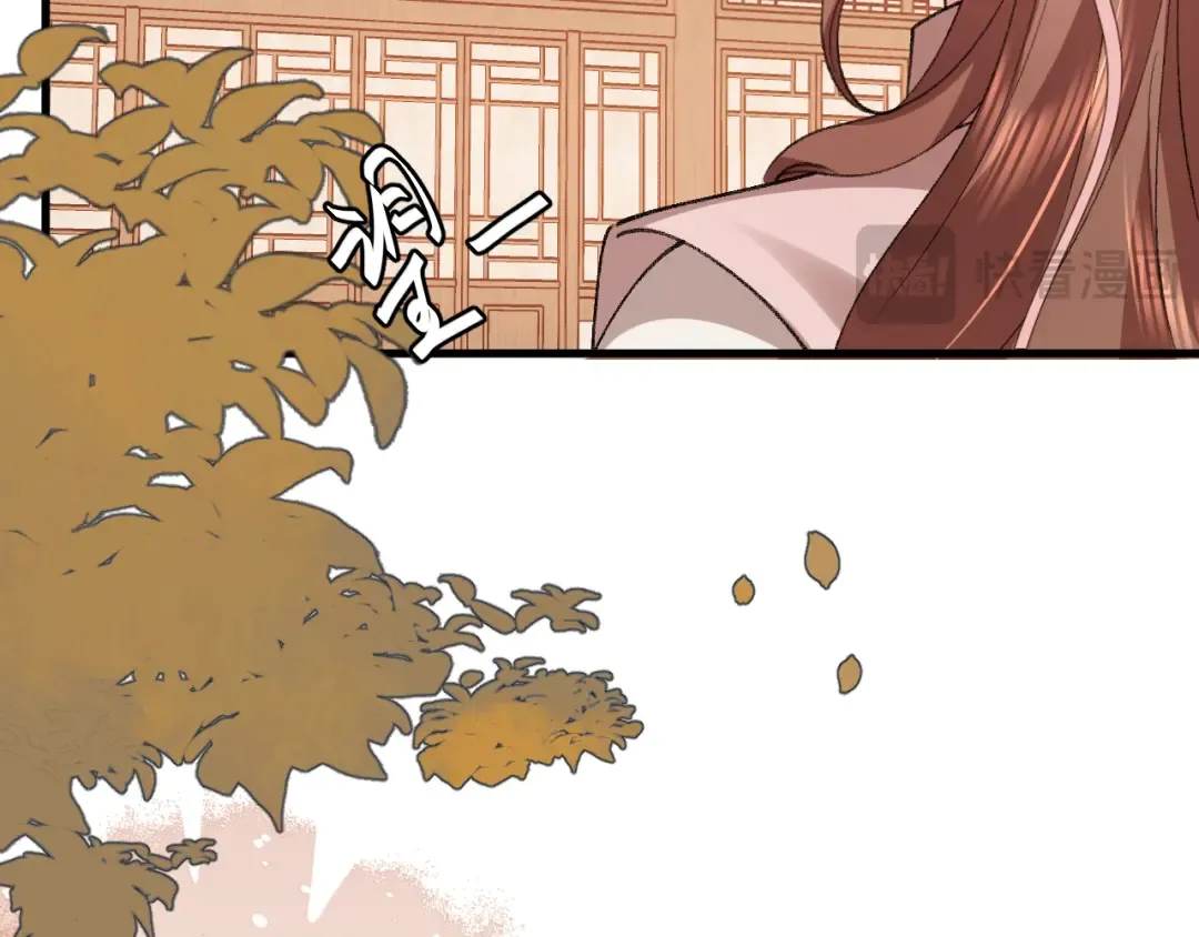 第392话 遇刺 第19页