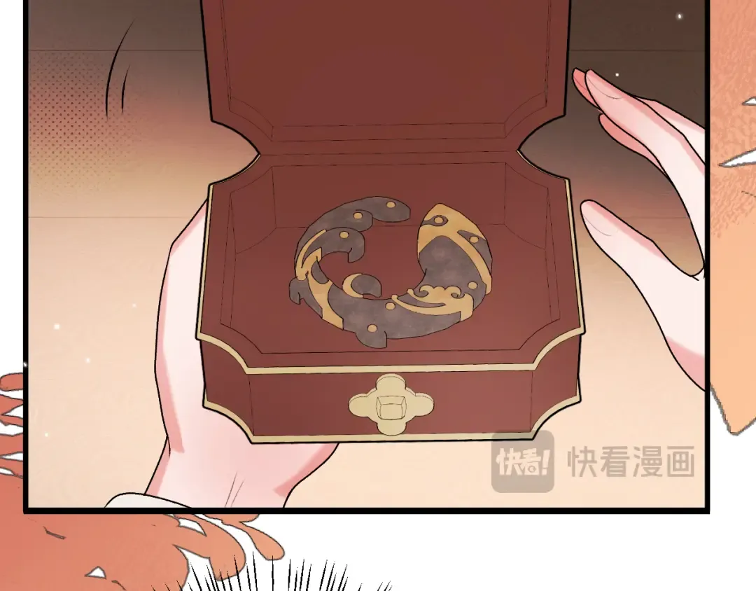 第392话 遇刺 第38页