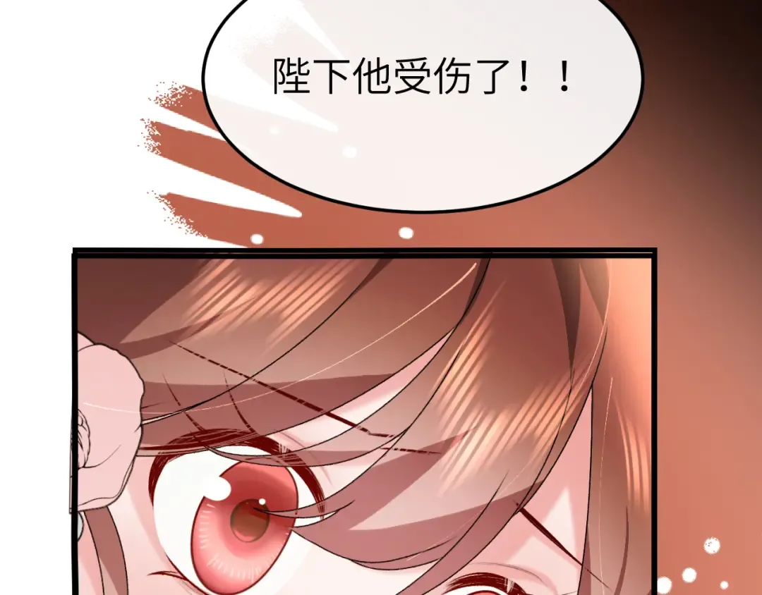 第392话 遇刺 第49页