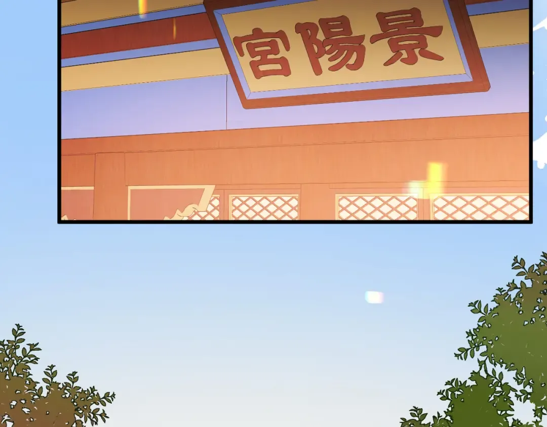 第392话 遇刺 第53页