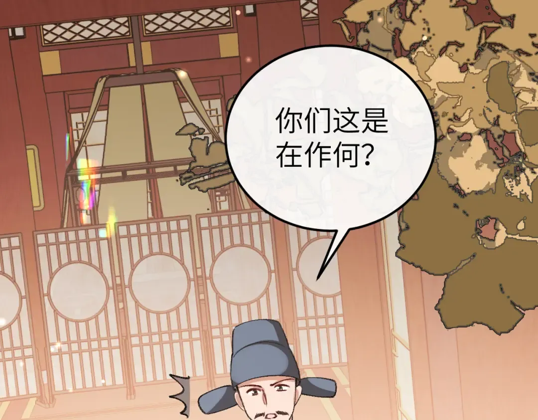 第392话 遇刺 第59页