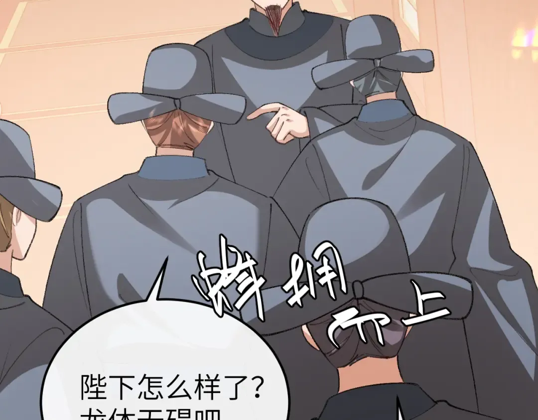 第392话 遇刺 第60页