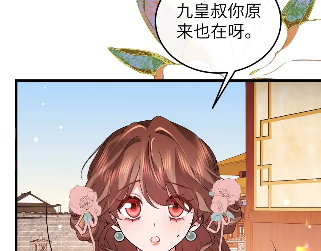 第392话 遇刺 第75页