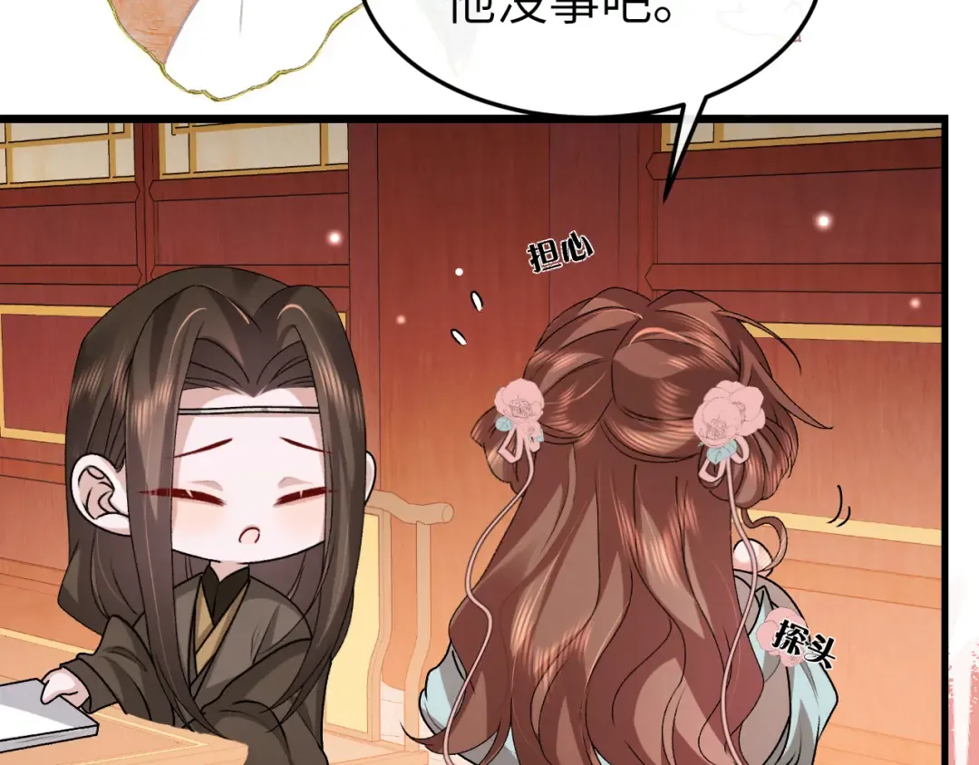 第392话 遇刺 第77页