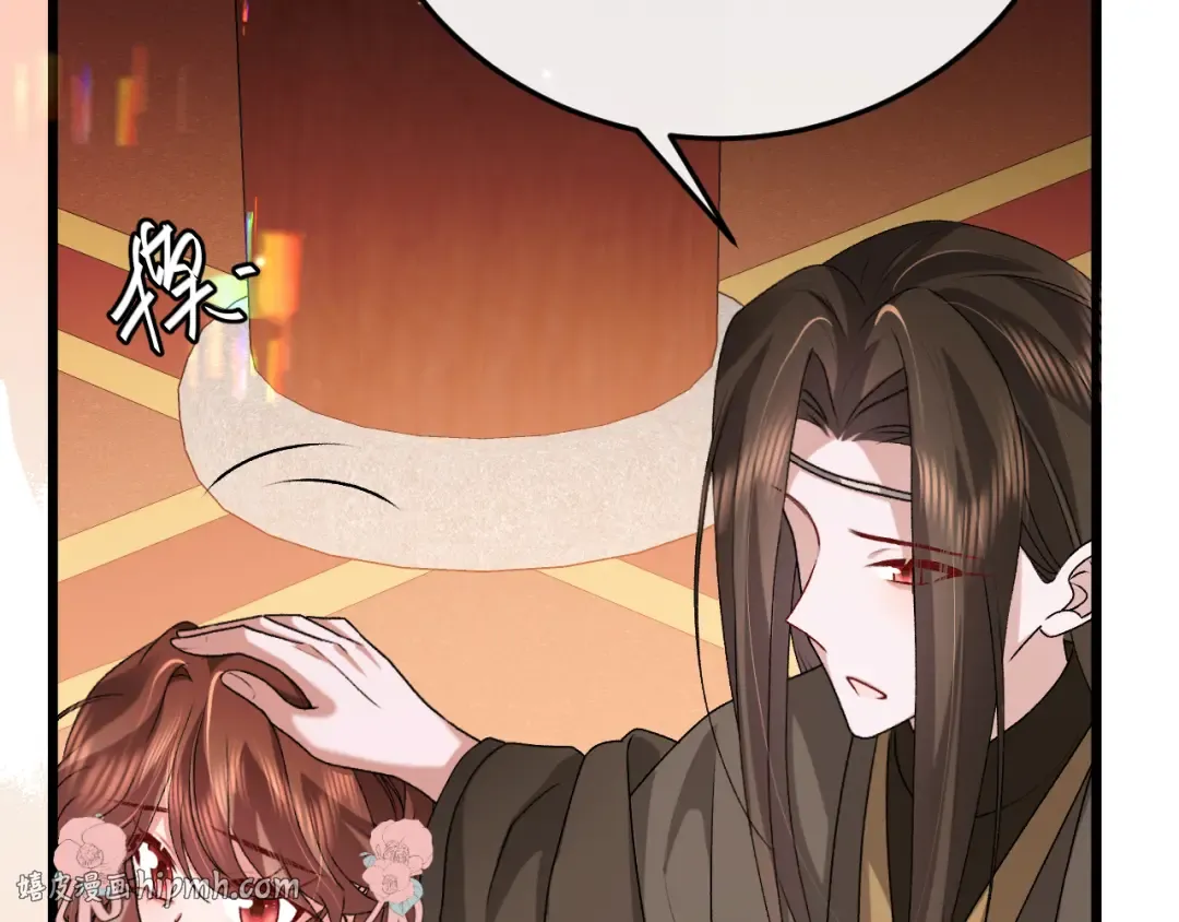 第392话 遇刺 第80页