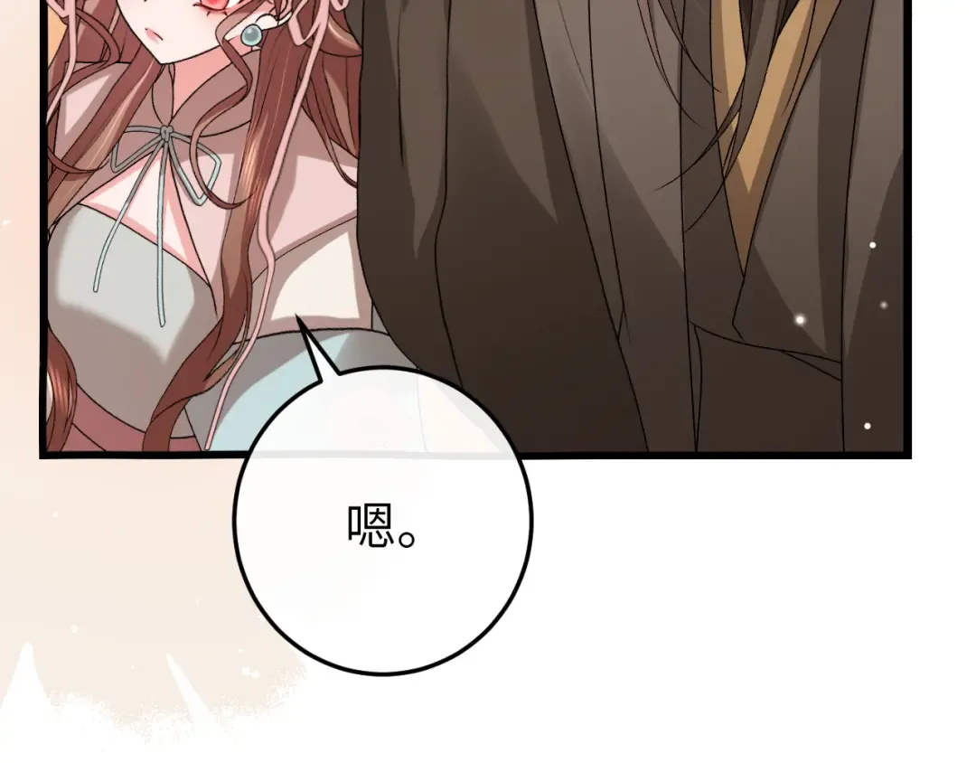 第392话 遇刺 第81页