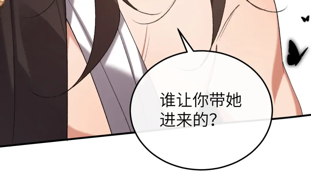 第392话 遇刺 第87页