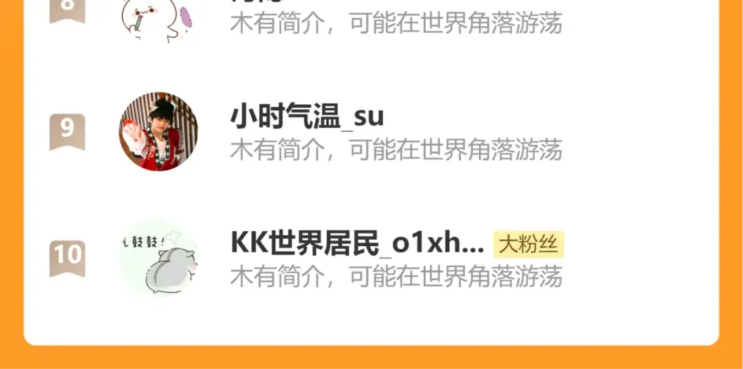 第392话 遇刺 第102页