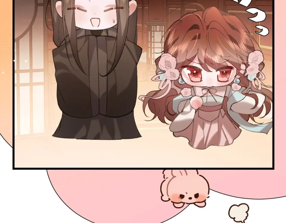 第393话 六皇兄？ 第6页