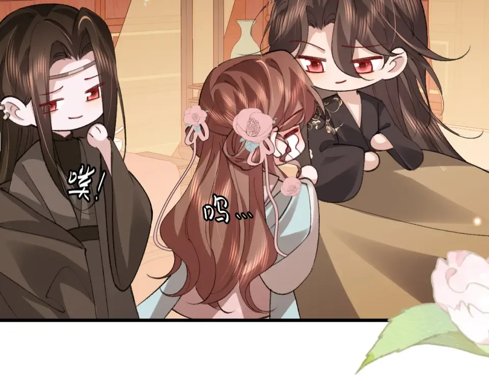 第393话 六皇兄？ 第17页