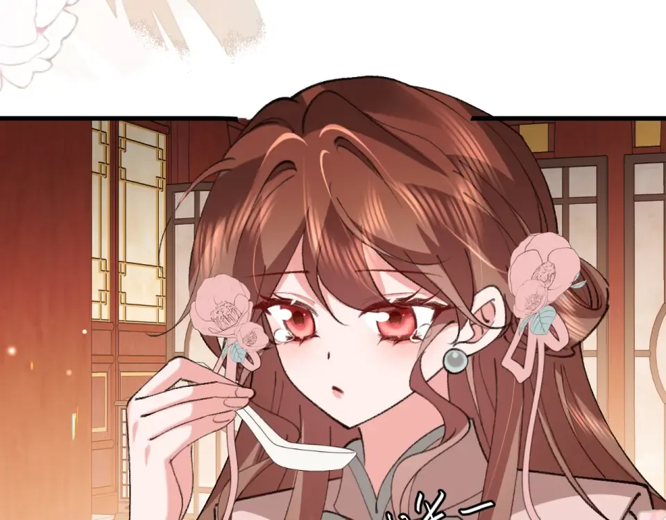 第393话 六皇兄？ 第21页