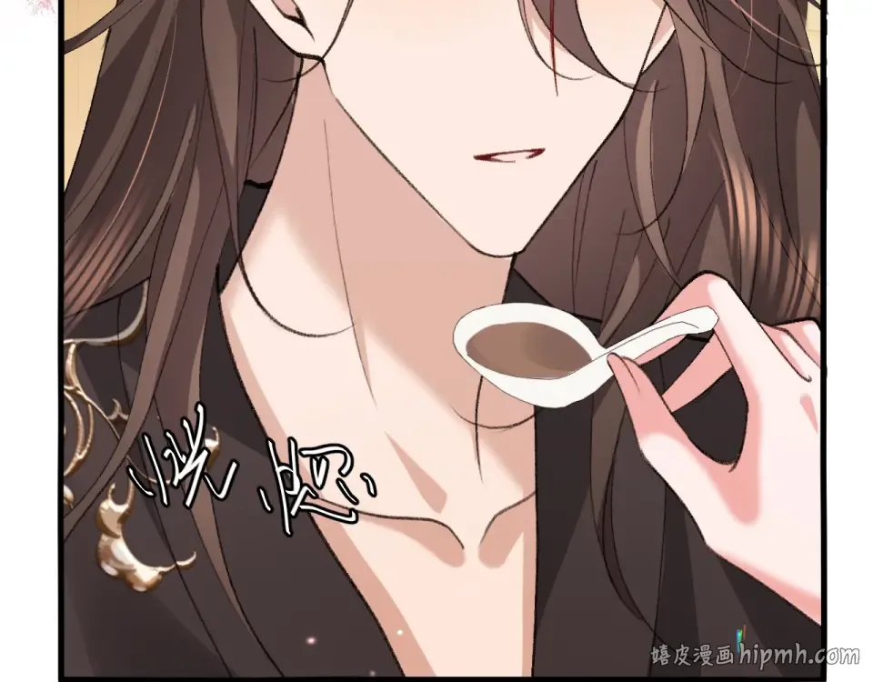 第393话 六皇兄？ 第24页