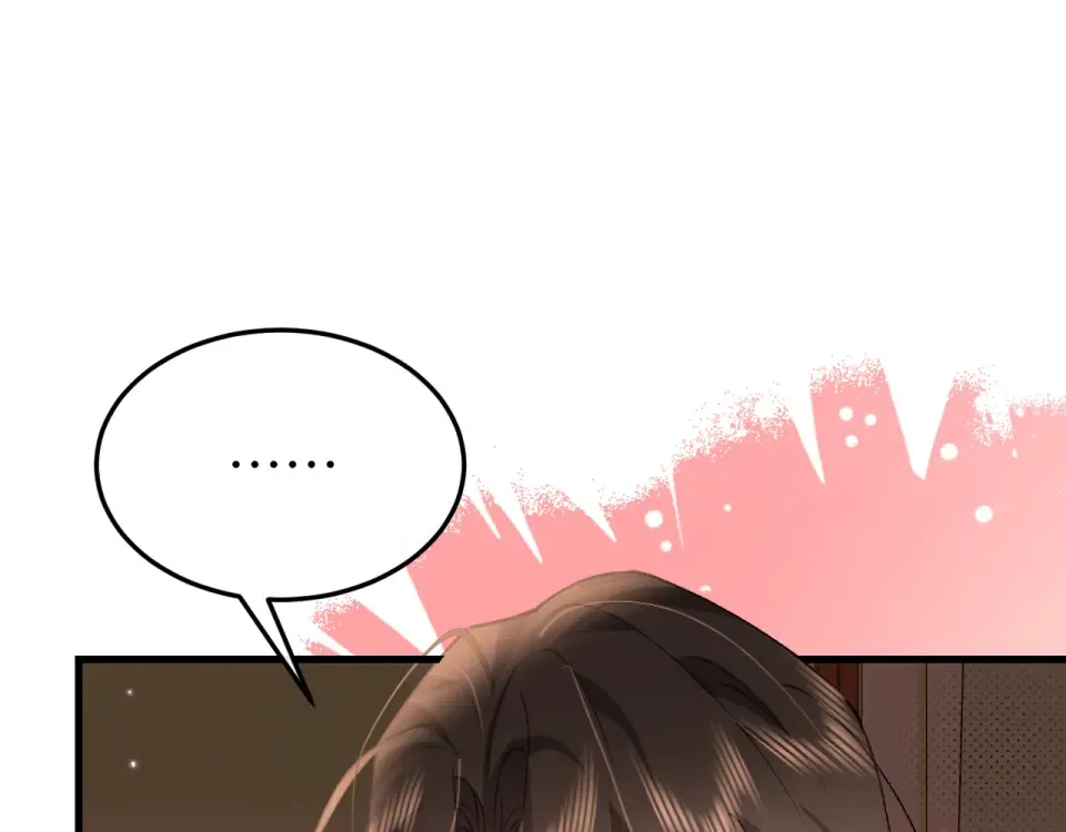 第393话 六皇兄？ 第31页
