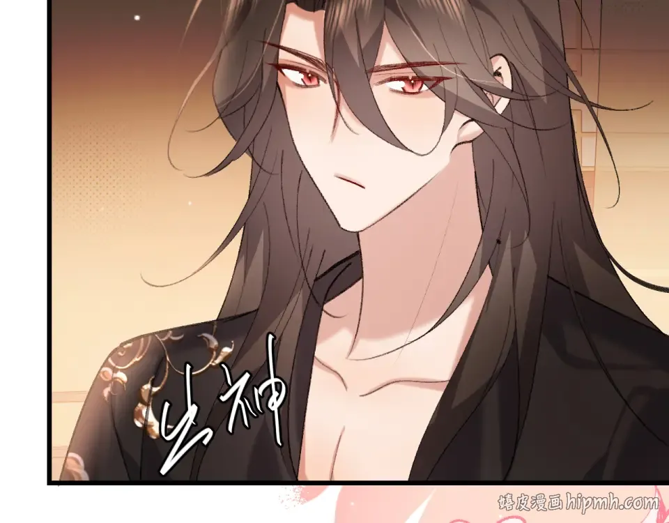 第393话 六皇兄？ 第32页