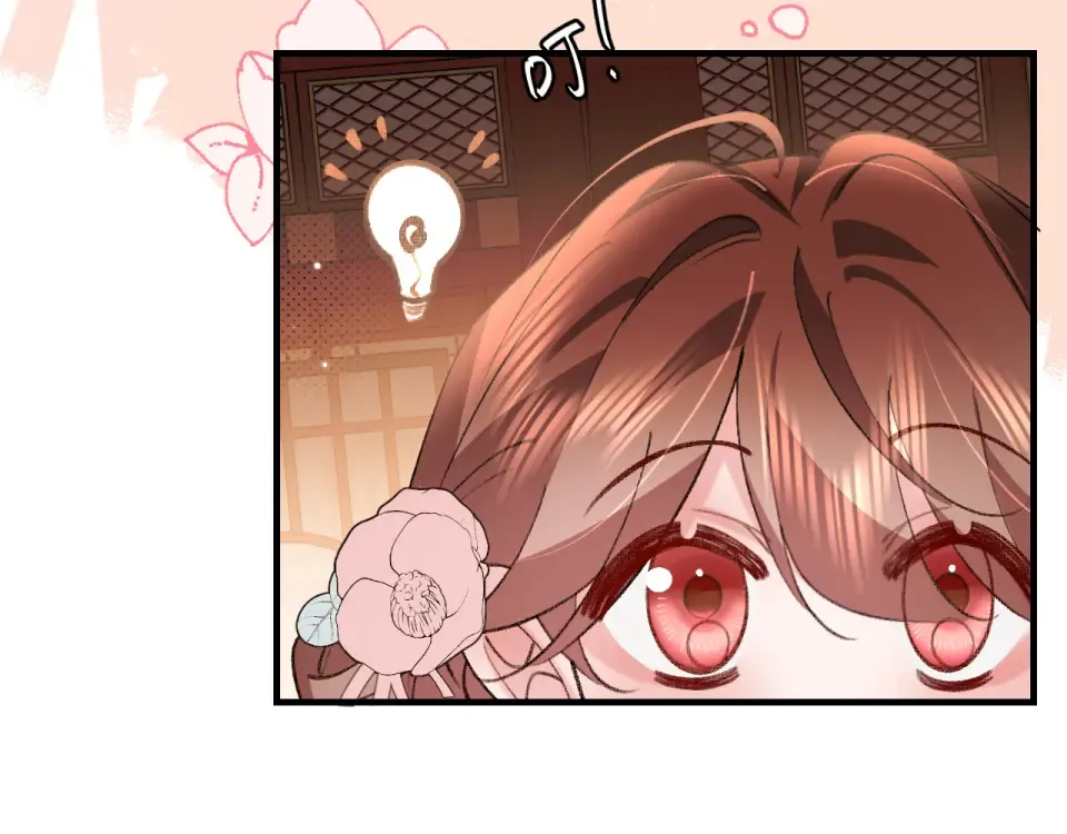 第393话 六皇兄？ 第35页