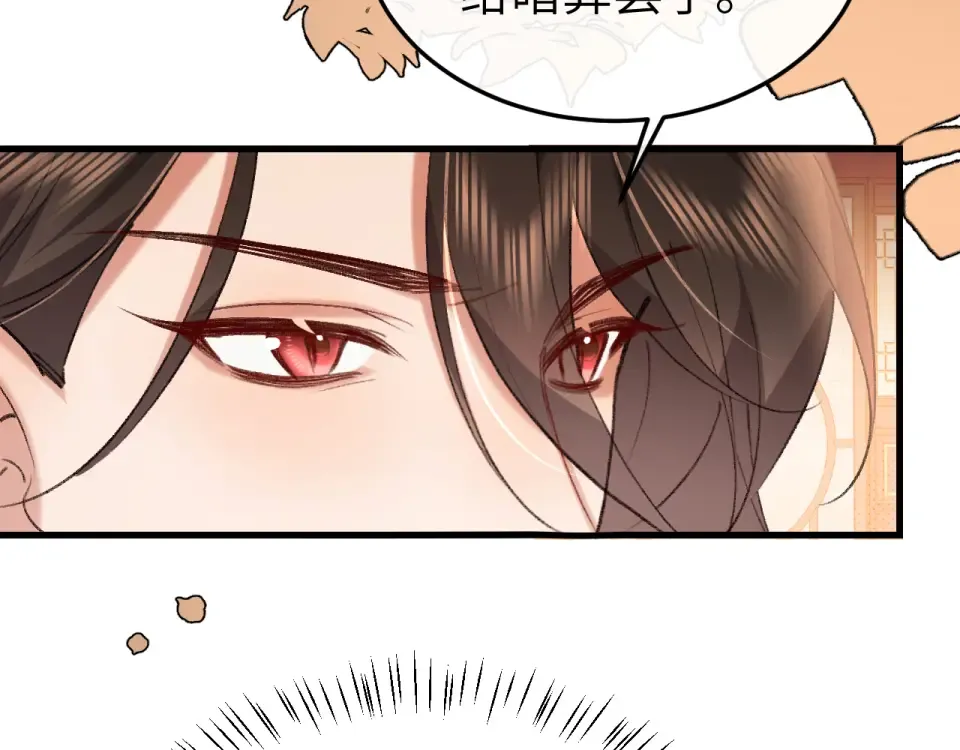 第393话 六皇兄？ 第47页