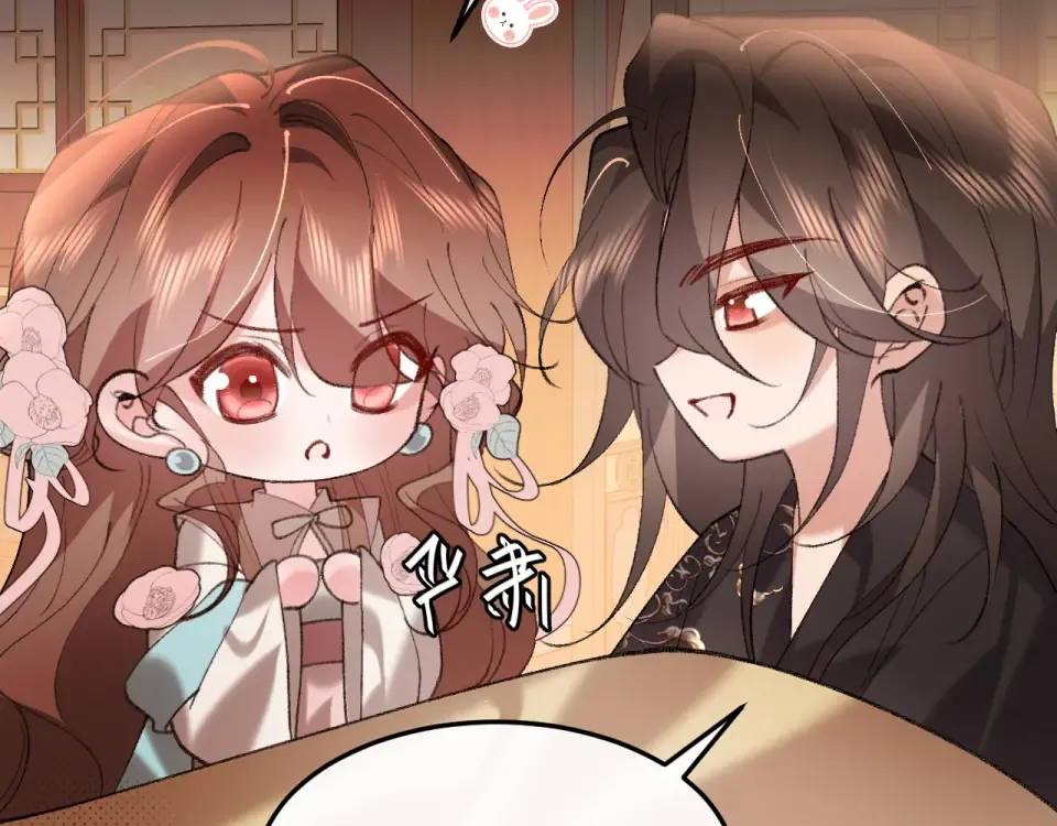 第393话 六皇兄？ 第50页