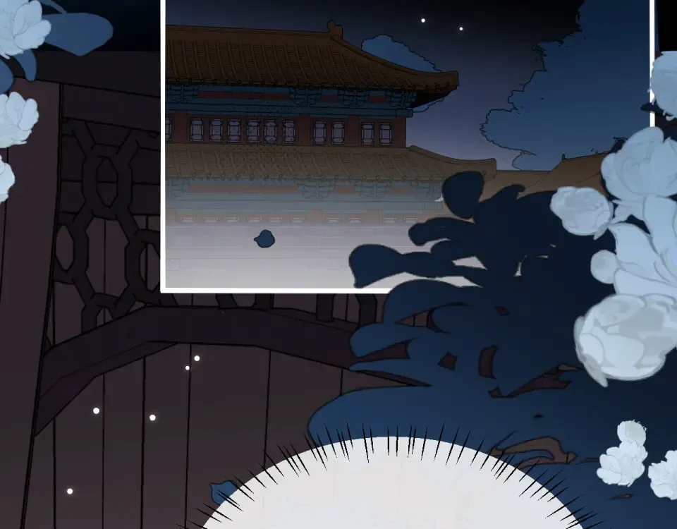 第393话 六皇兄？ 第53页