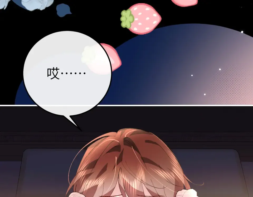第393话 六皇兄？ 第57页