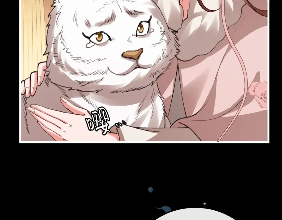 第393话 六皇兄？ 第76页
