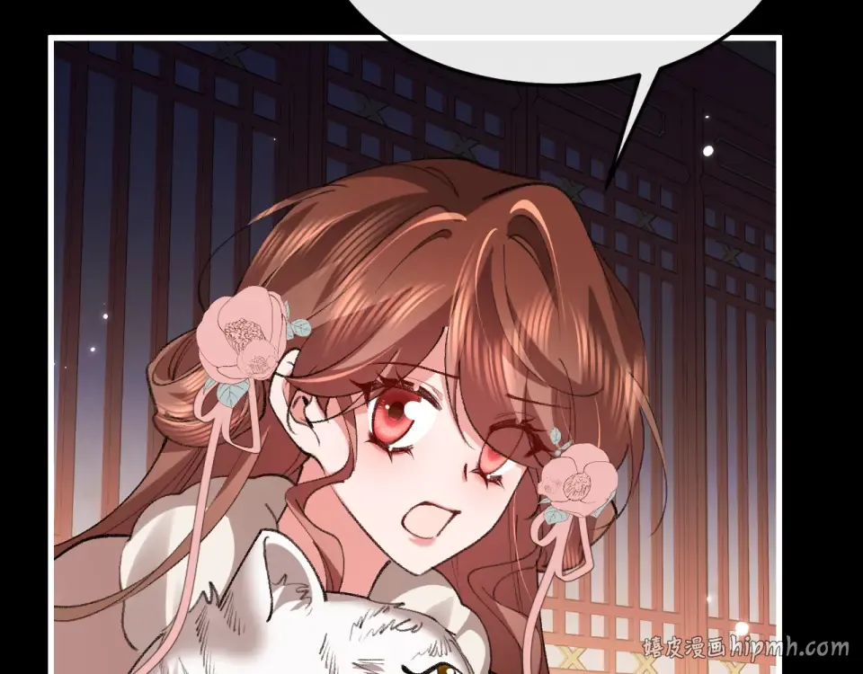 第393话 六皇兄？ 第80页