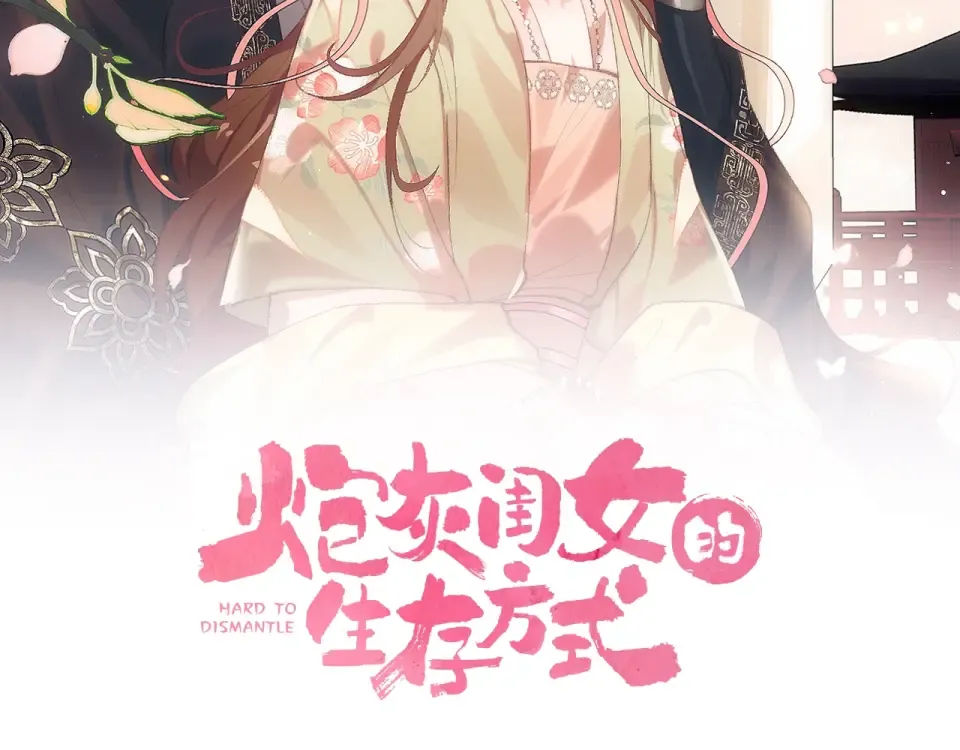 第394话 冒牌货 第2页