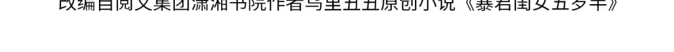 第394话 冒牌货 第4页
