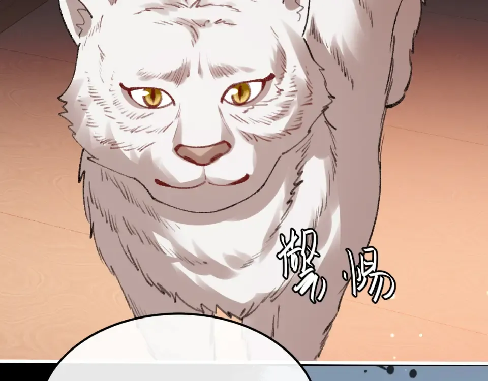 第394话 冒牌货 第13页