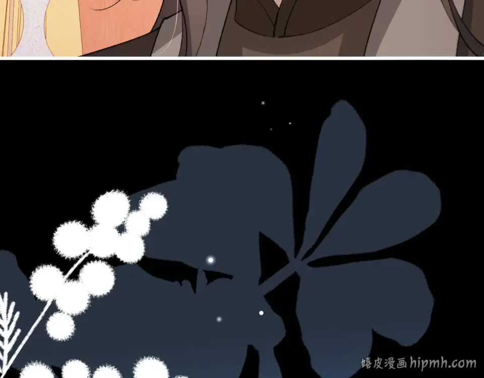 第394话 冒牌货 第16页