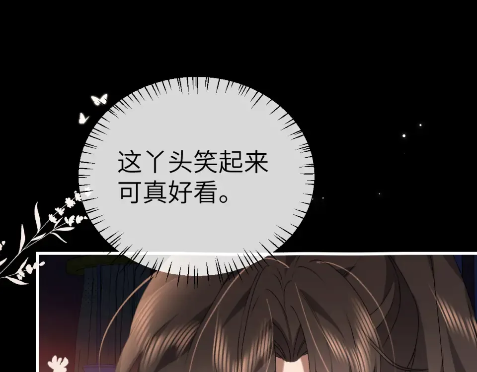 第394话 冒牌货 第23页