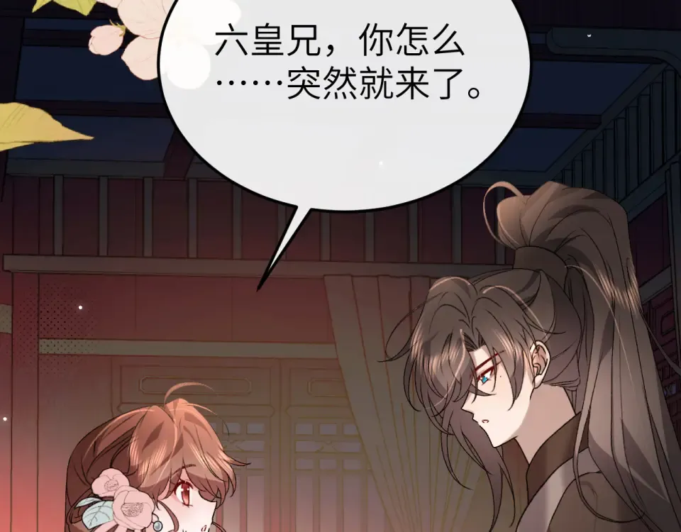 第394话 冒牌货 第25页