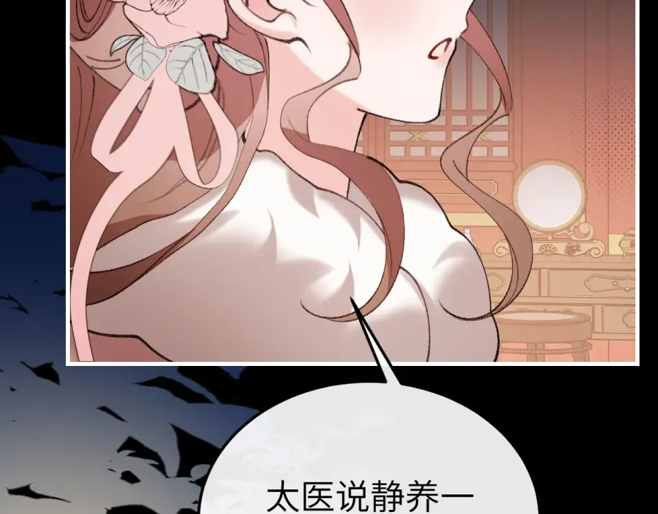 第394话 冒牌货 第36页