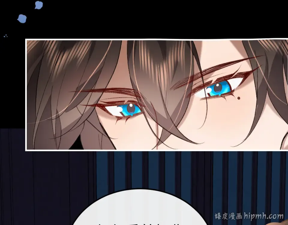 第394话 冒牌货 第40页