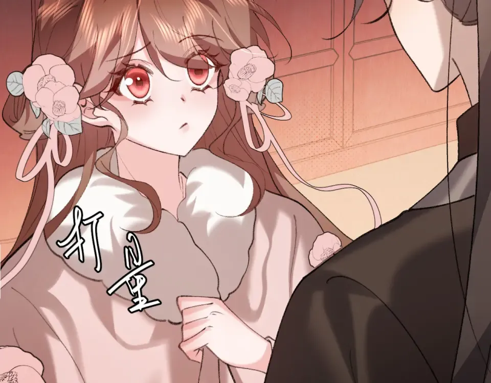 第394话 冒牌货 第42页
