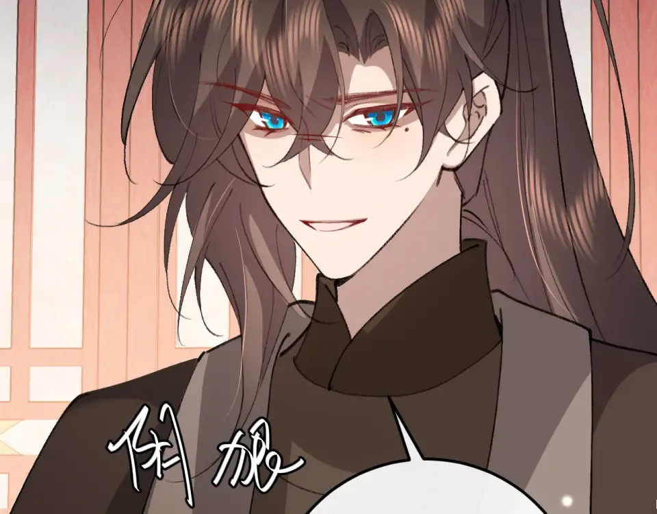 第394话 冒牌货 第53页