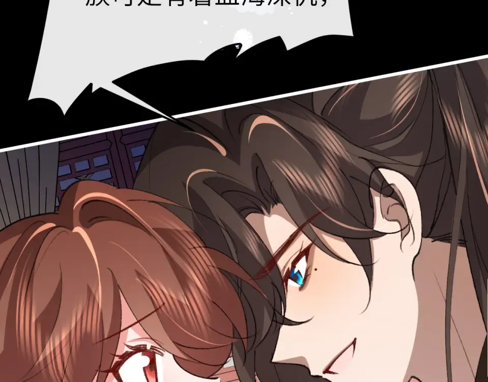 第394话 冒牌货 第60页