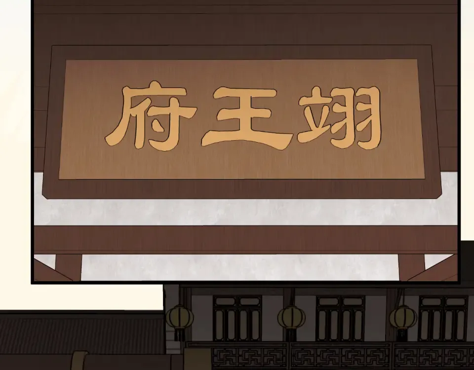 第394话 冒牌货 第79页