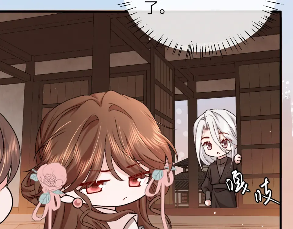 第394话 冒牌货 第83页