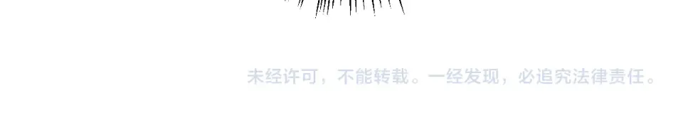 第394话 冒牌货 第85页